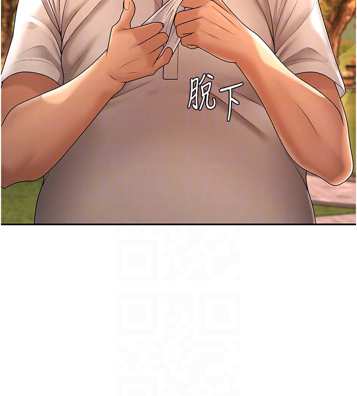 《肉體審判》漫画 第27話-以口交作為回禮