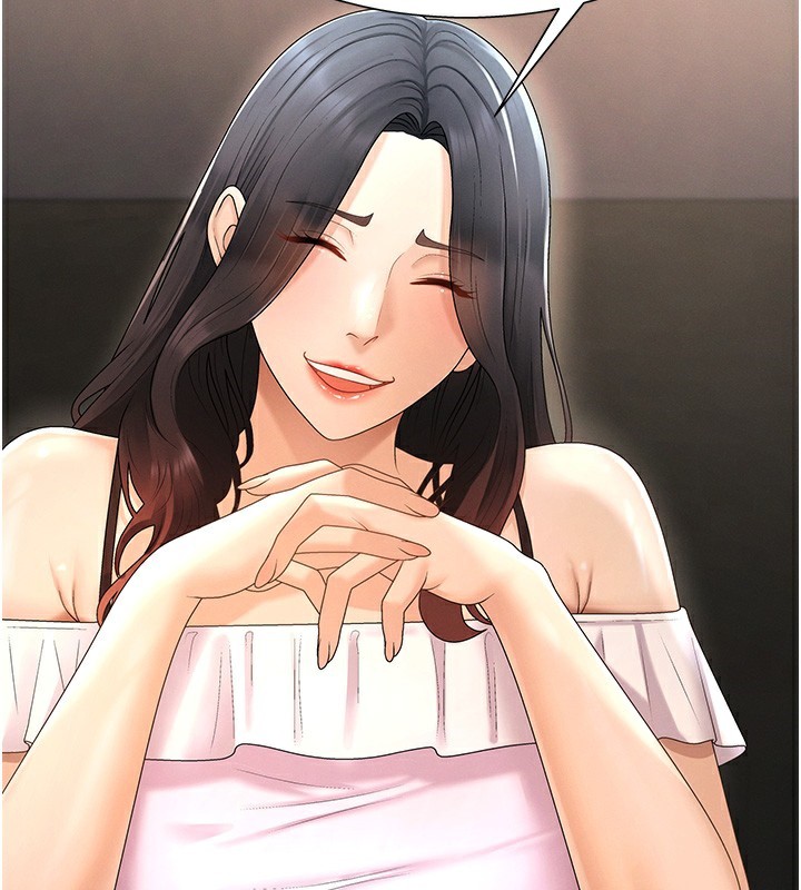 《肉體審判》漫画 第27話-以口交作為回禮