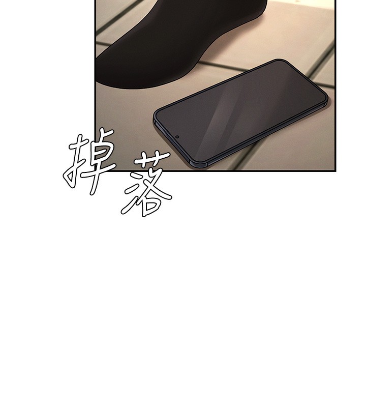 《肉體審判》漫画 第27話-以口交作為回禮