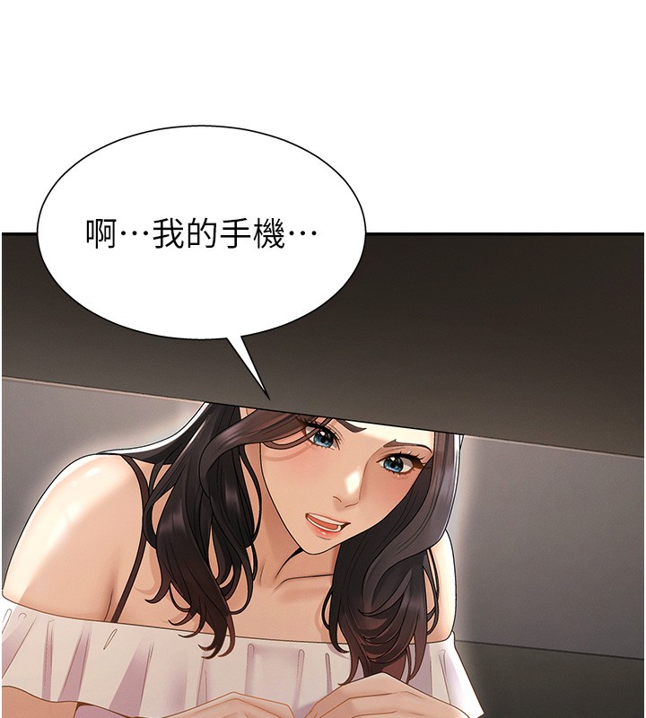 《肉體審判》漫画 第27話-以口交作為回禮