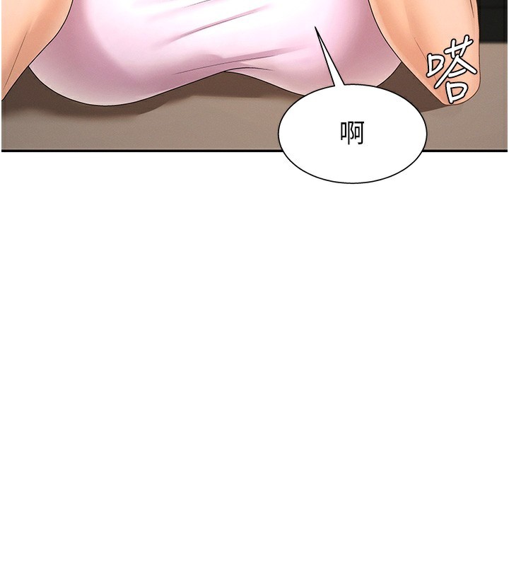 《肉體審判》漫画 第27話-以口交作為回禮