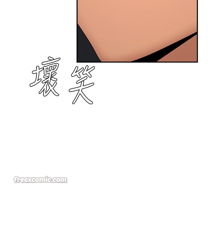 《肉體審判》漫画 第27話-以口交作為回禮