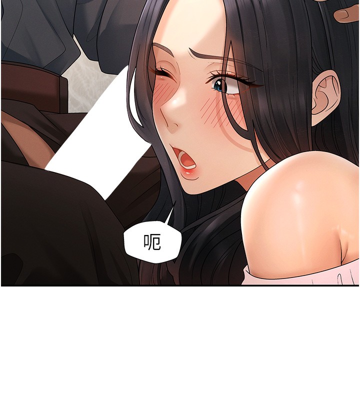 《肉體審判》漫画 第27話-以口交作為回禮