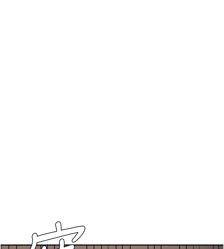 《肉體審判》漫画 第27話-以口交作為回禮