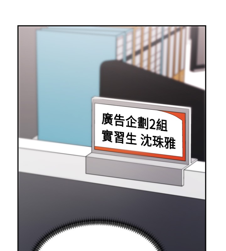 《肉體審判》漫画 第3話-這輩子由我主導