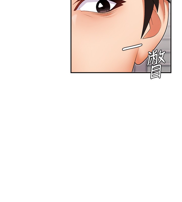 《肉體審判》漫画 第3話-這輩子由我主導