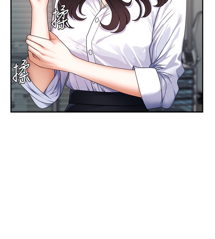 《肉體審判》漫画 第3話-這輩子由我主導