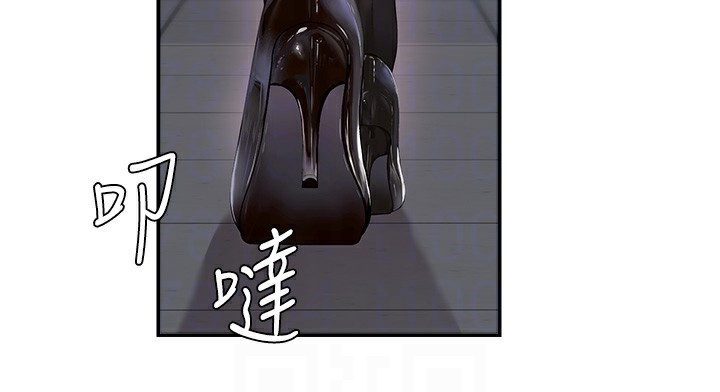 《肉體審判》漫画 第3話-這輩子由我主導