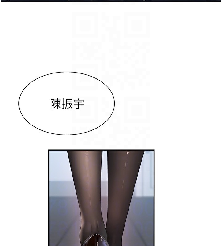 《肉體審判》漫画 第3話-這輩子由我主導