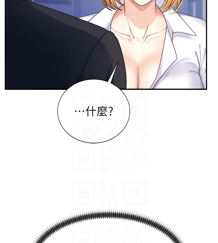 《肉體審判》漫画 第3話-這輩子由我主導