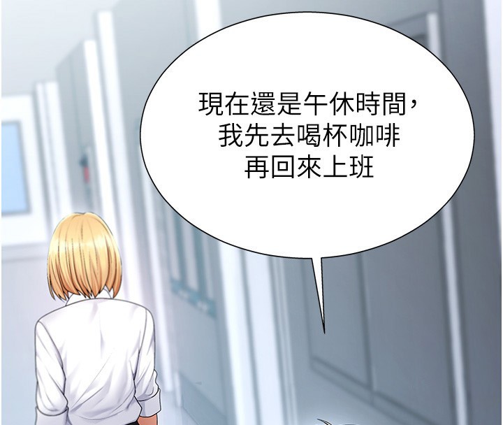 《肉體審判》漫画 第3話-這輩子由我主導