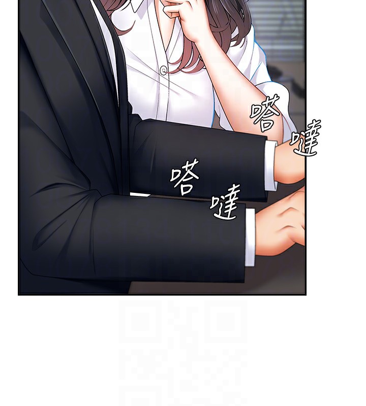 《肉體審判》漫画 第3話-這輩子由我主導