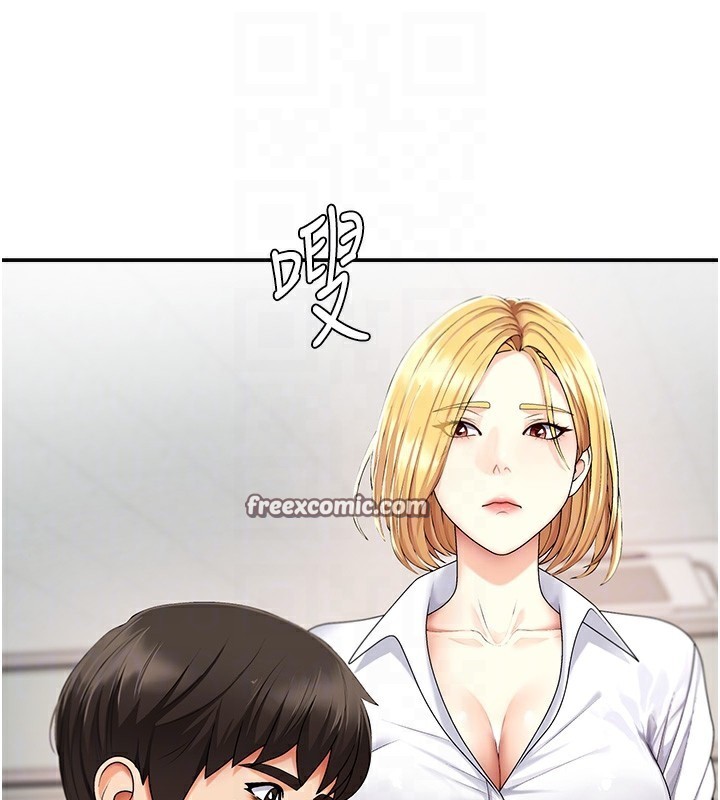 《肉體審判》漫画 第3話-這輩子由我主導