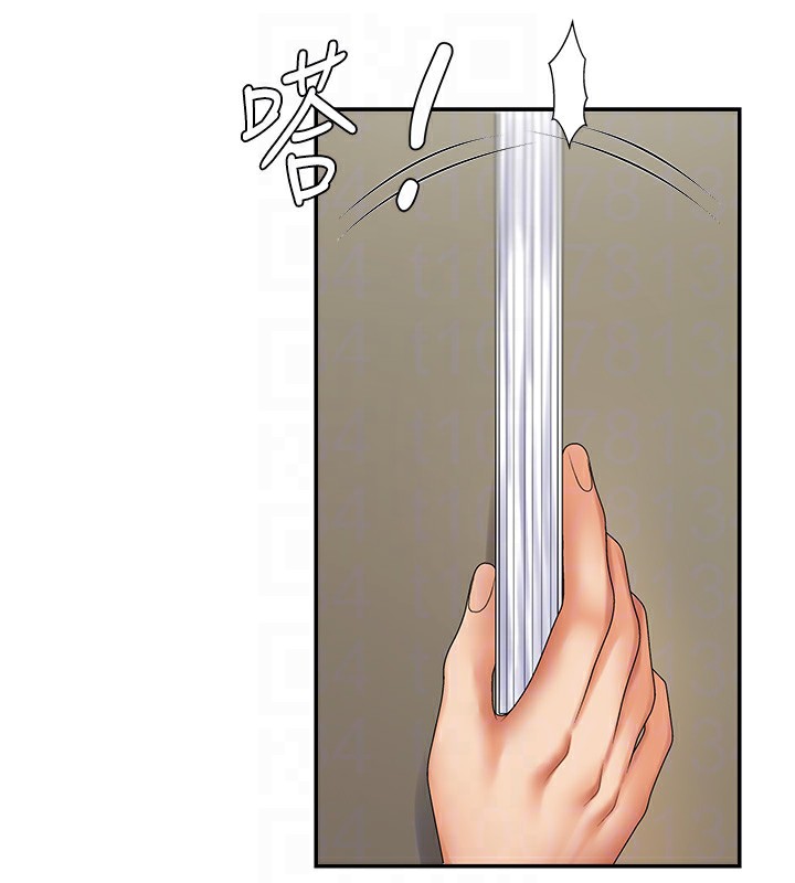 《肉體審判》漫画 第3話-這輩子由我主導