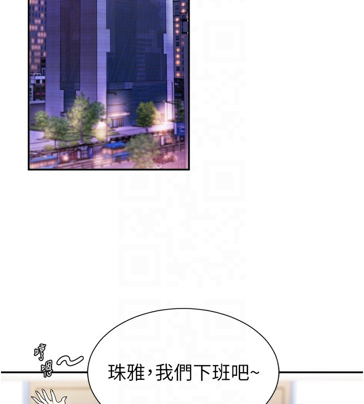 《肉體審判》漫画 第3話-這輩子由我主導