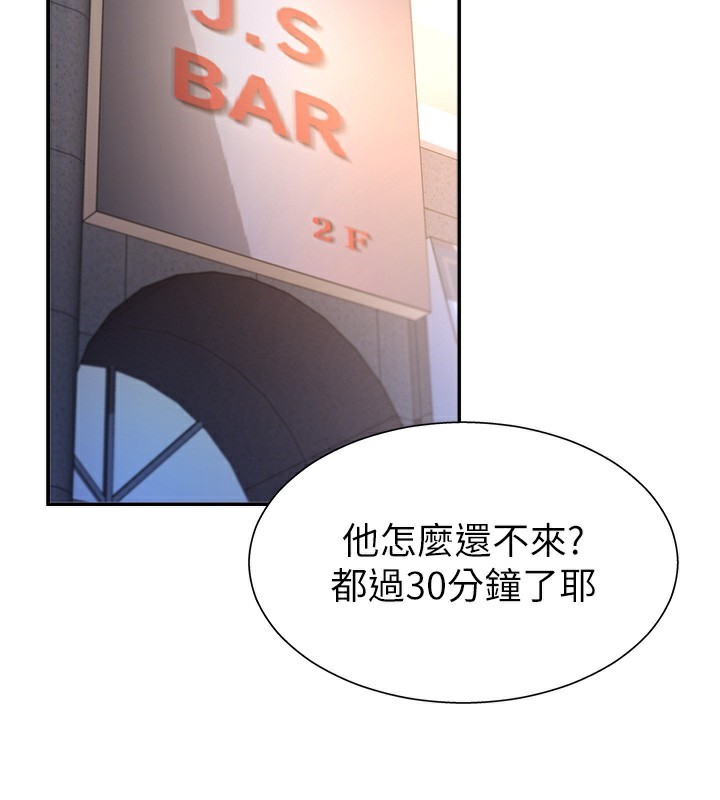 《肉體審判》漫画 第3話-這輩子由我主導
