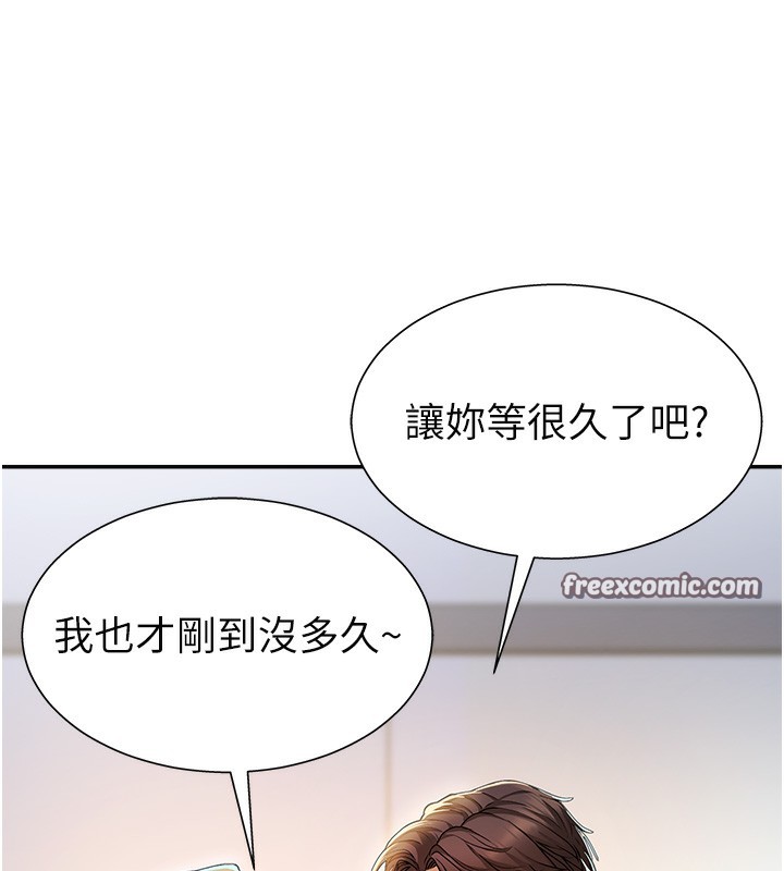 《肉體審判》漫画 第3話-這輩子由我主導