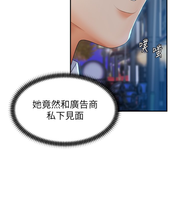《肉體審判》漫画 第3話-這輩子由我主導