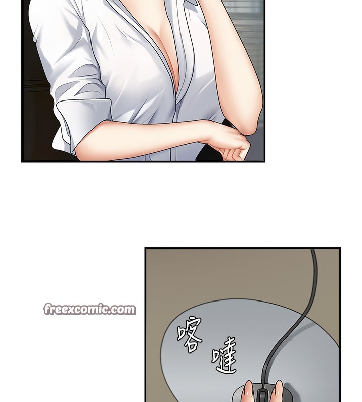 《肉體審判》漫画 第3話-這輩子由我主導