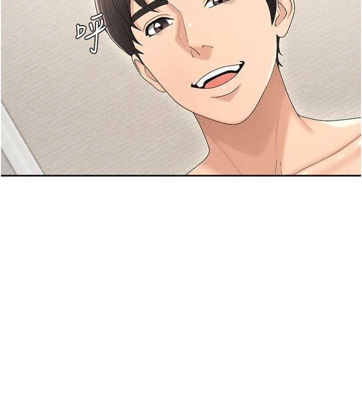 《肉體審判》漫画 第32話-原來你覺得我很可口