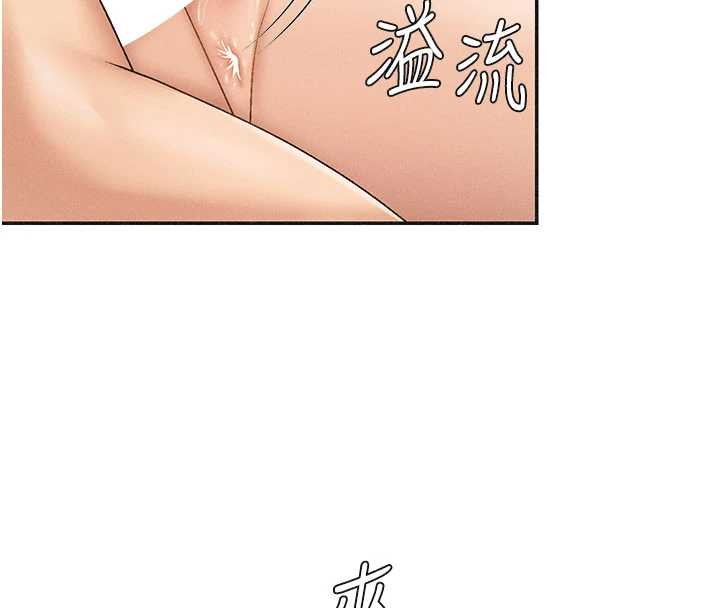 《肉體審判》漫画 第32話-原來你覺得我很可口