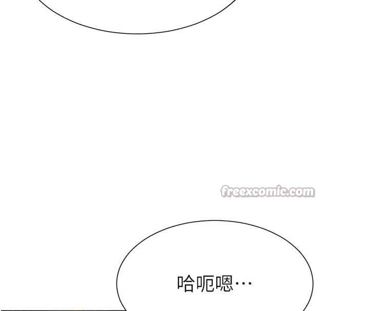 《肉體審判》漫画 第32話-原來你覺得我很可口