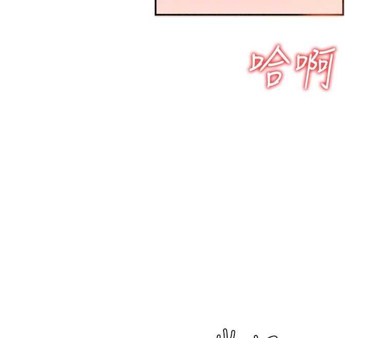 《肉體審判》漫画 第32話-原來你覺得我很可口