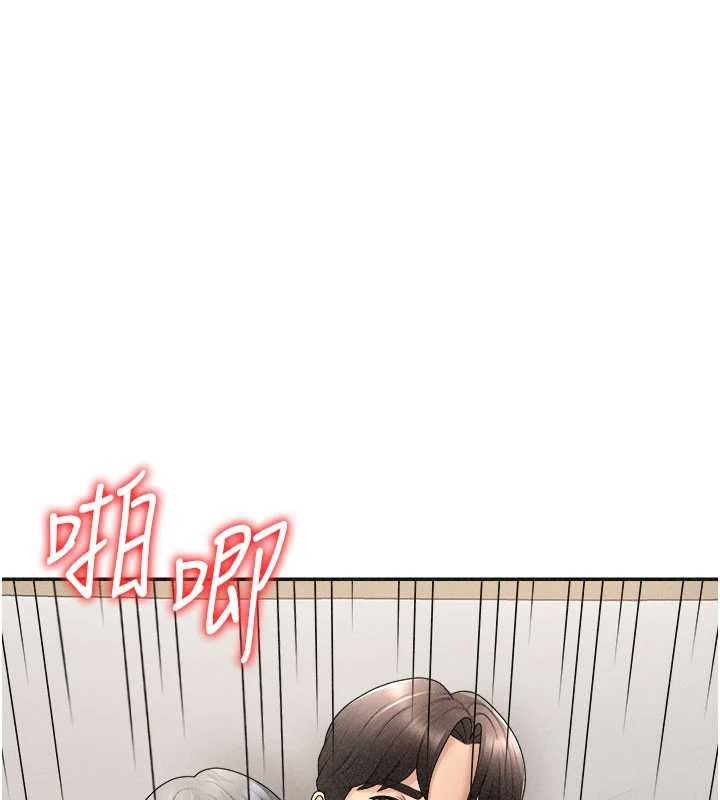 《肉體審判》漫画 第32話-原來你覺得我很可口