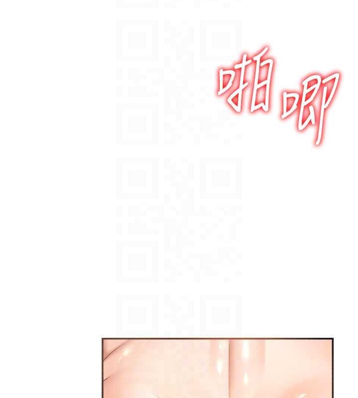 《肉體審判》漫画 第32話-原來你覺得我很可口