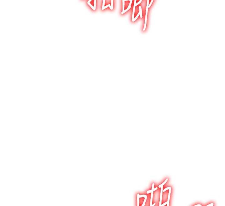 《肉體審判》漫画 第32話-原來你覺得我很可口