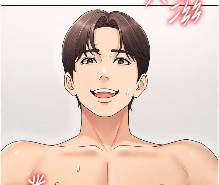 《肉體審判》漫画 第32話-原來你覺得我很可口