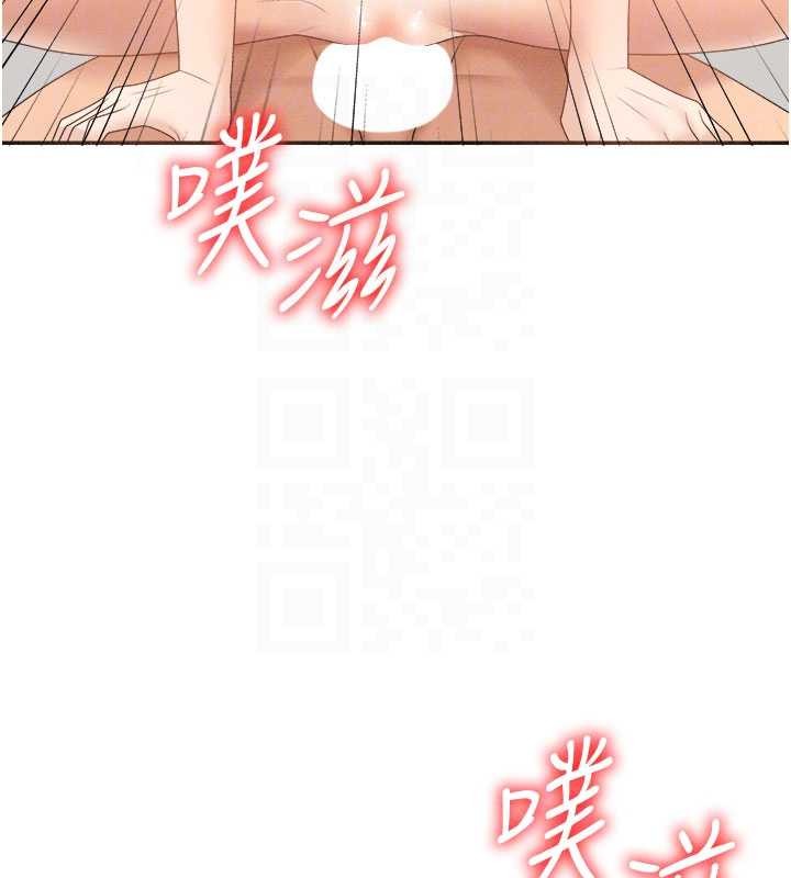 《肉體審判》漫画 第32話-原來你覺得我很可口