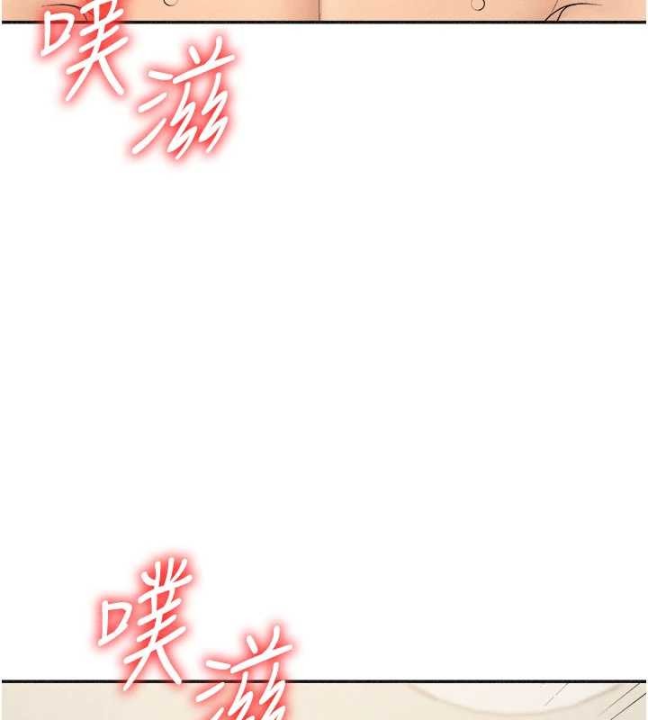 《肉體審判》漫画 第32話-原來你覺得我很可口