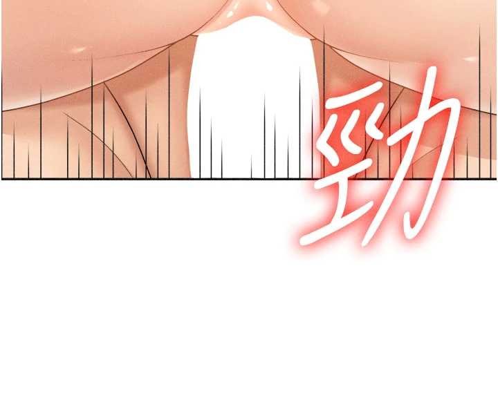 《肉體審判》漫画 第32話-原來你覺得我很可口