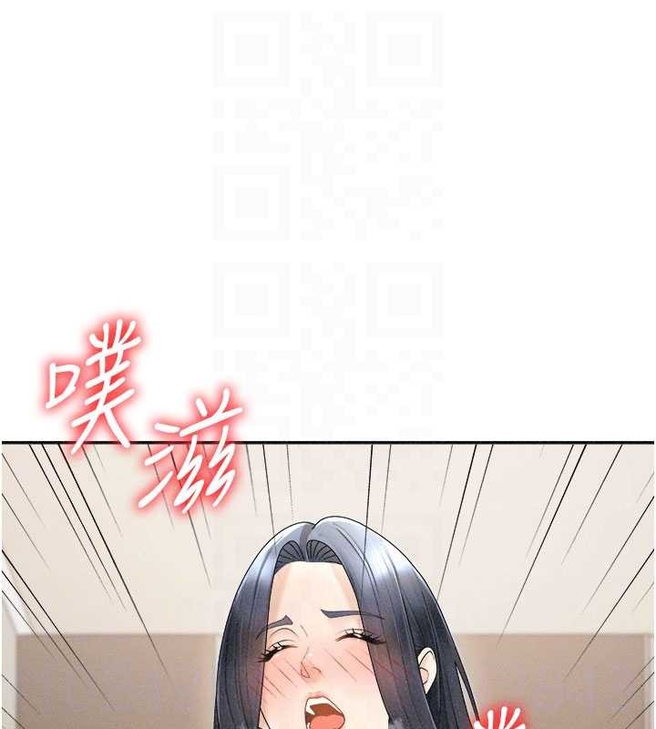 《肉體審判》漫画 第32話-原來你覺得我很可口