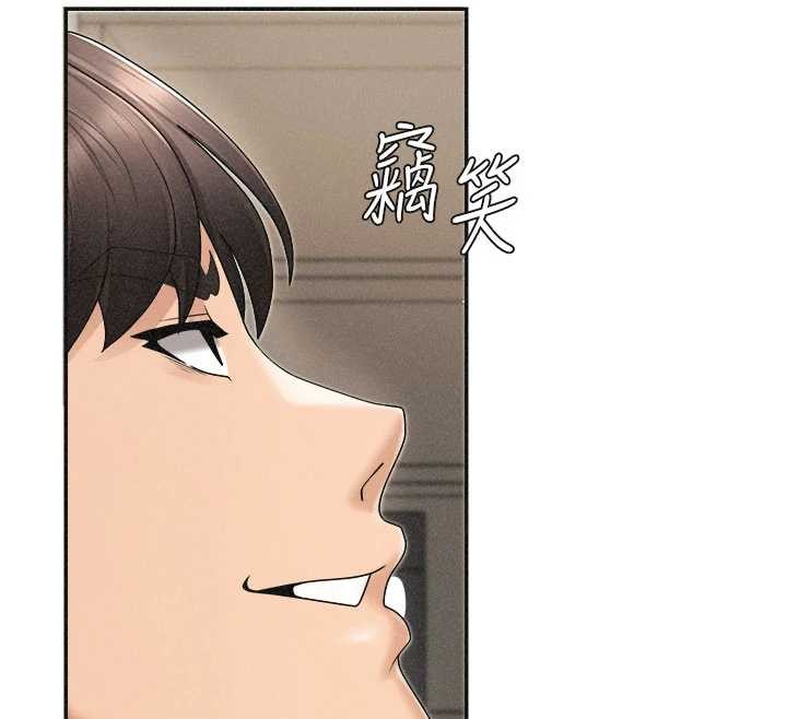 《肉體審判》漫画 第32話-原來你覺得我很可口