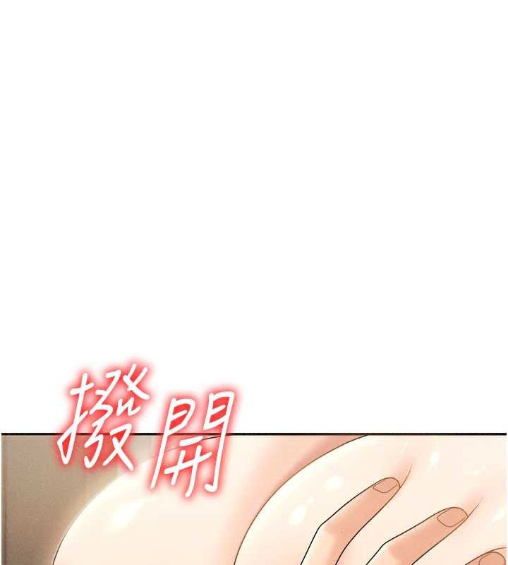 《肉體審判》漫画 第32話-原來你覺得我很可口