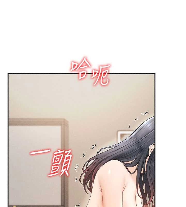 《肉體審判》漫画 第32話-原來你覺得我很可口