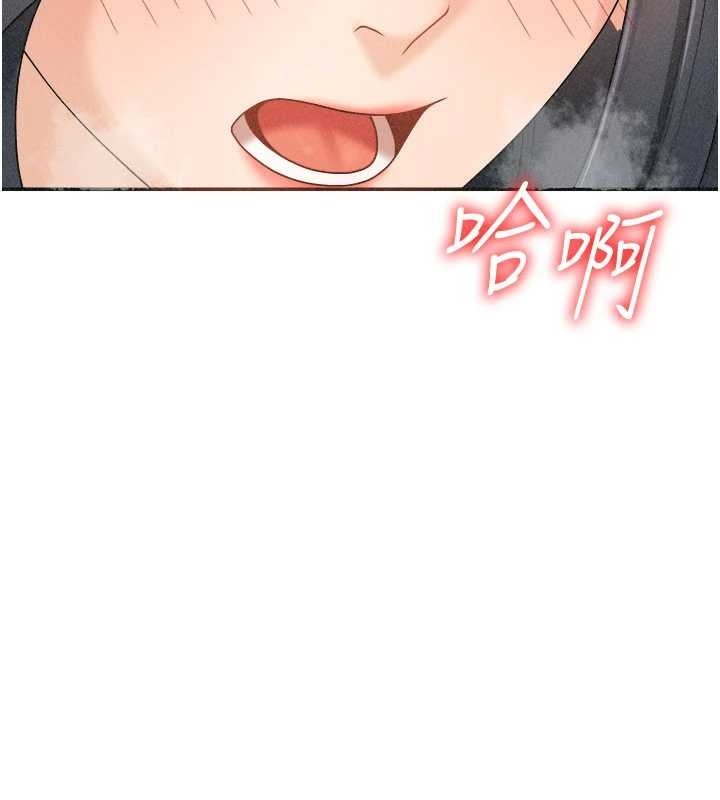 《肉體審判》漫画 第32話-原來你覺得我很可口