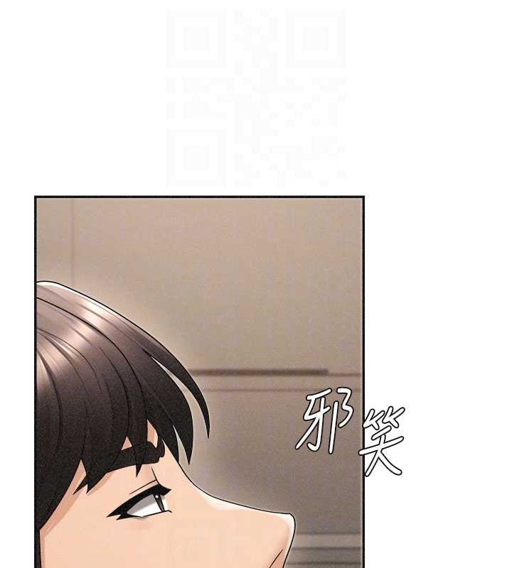 《肉體審判》漫画 第32話-原來你覺得我很可口