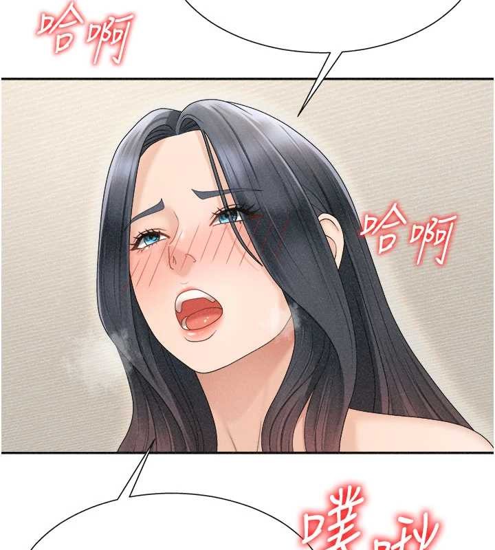 《肉體審判》漫画 第32話-原來你覺得我很可口