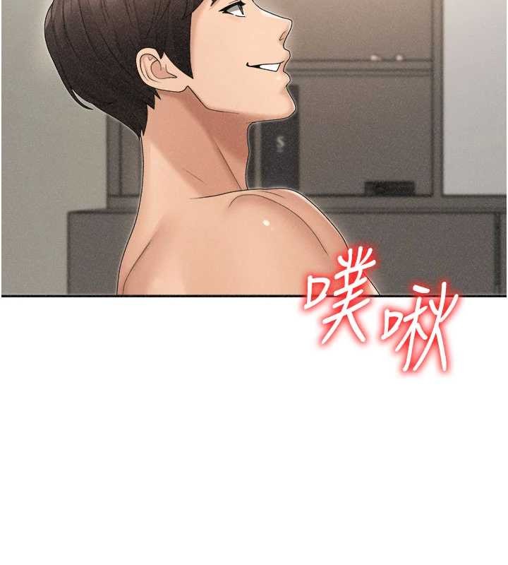 《肉體審判》漫画 第32話-原來你覺得我很可口