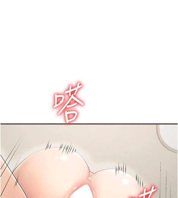 《肉體審判》漫画 第32話-原來你覺得我很可口