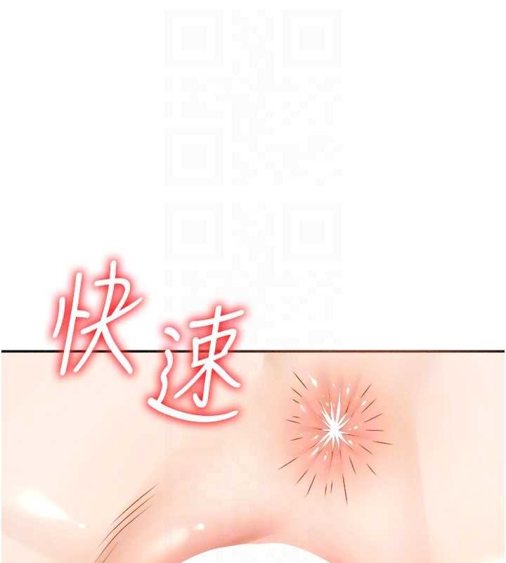 《肉體審判》漫画 第32話-原來你覺得我很可口