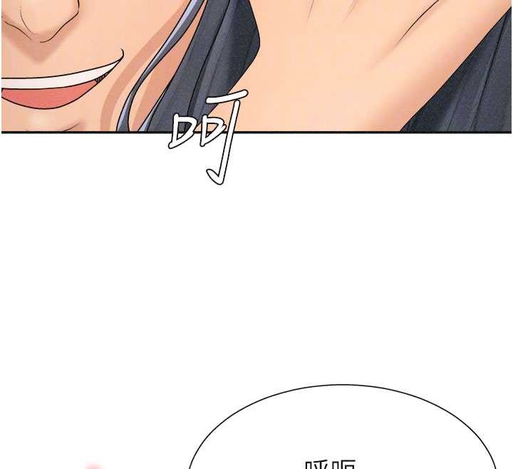 《肉體審判》漫画 第32話-原來你覺得我很可口