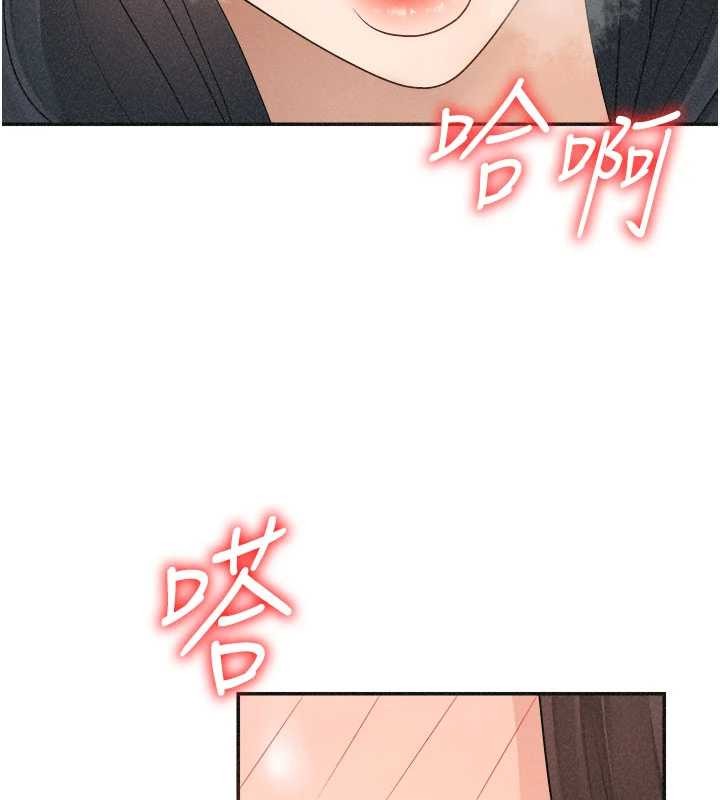 《肉體審判》漫画 第32話-原來你覺得我很可口