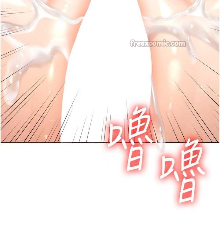 《肉體審判》漫画 第32話-原來你覺得我很可口