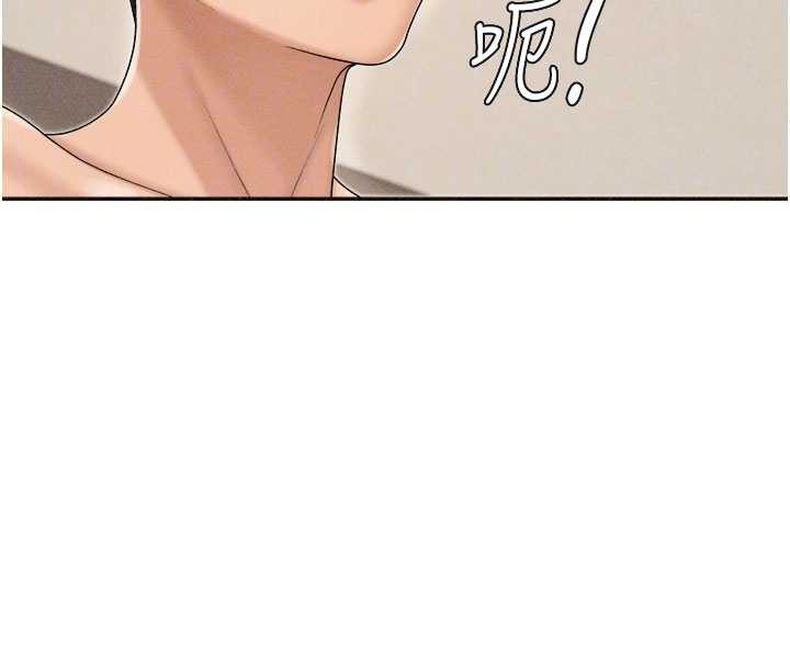 《肉體審判》漫画 第32話-原來你覺得我很可口