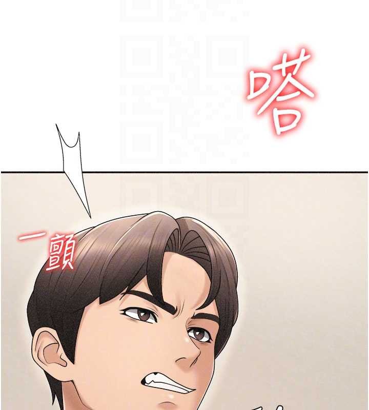 《肉體審判》漫画 第32話-原來你覺得我很可口