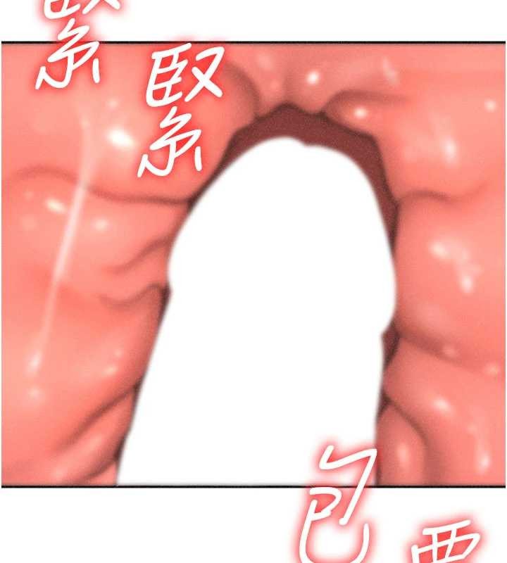 《肉體審判》漫画 第32話-原來你覺得我很可口